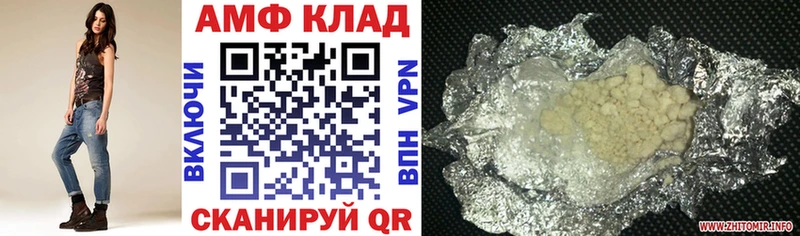 ссылка на мегу как войти  как найти закладки  Кубинка  Амфетамин 97% 