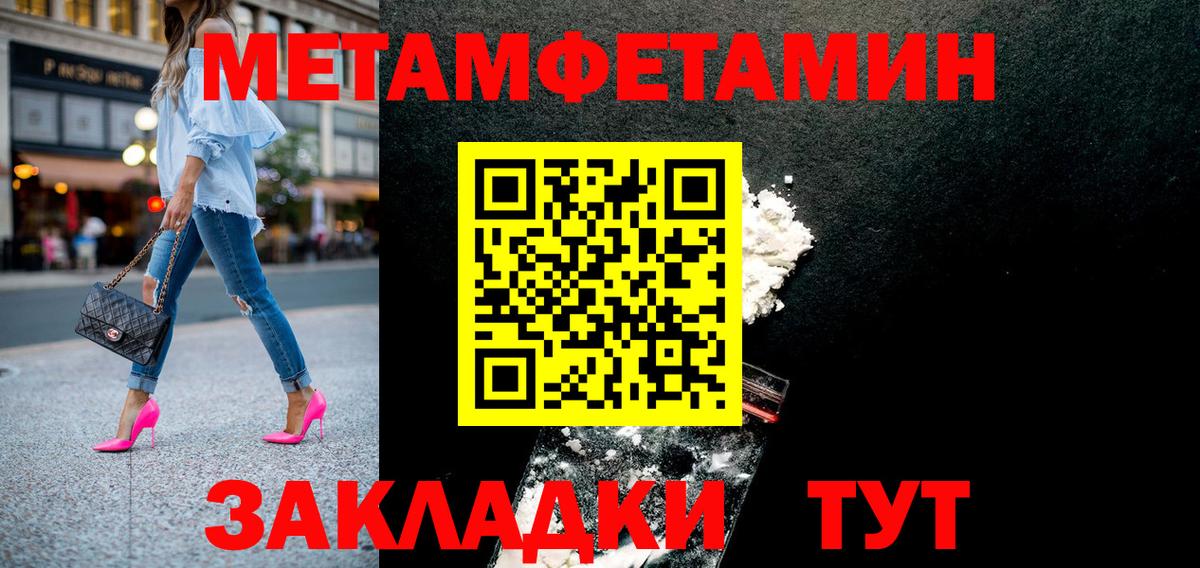 Amphetamine  АМФЕТАМИН VHQ  Вход с VPN  Кубинка  АМФ 