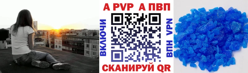 Alfa_PVP Соль  Кубинка 