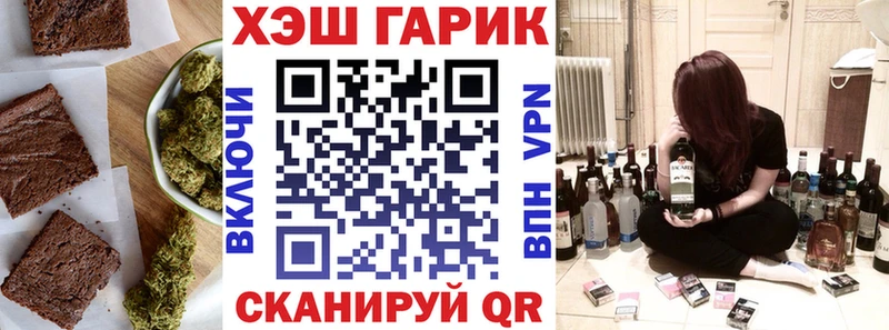 Canna-Cookies конопля  купить закладку  Кубинка 