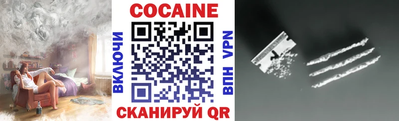 COCAIN Перу  Кубинка 