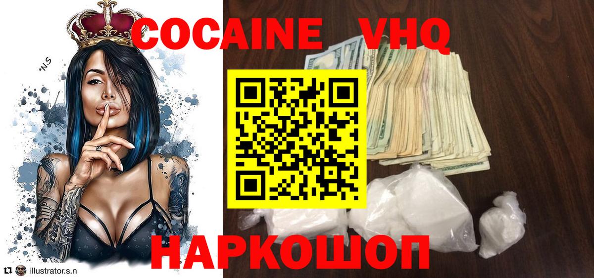Кокаин Боливия Кубинка