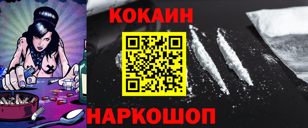 Меф Кубинка