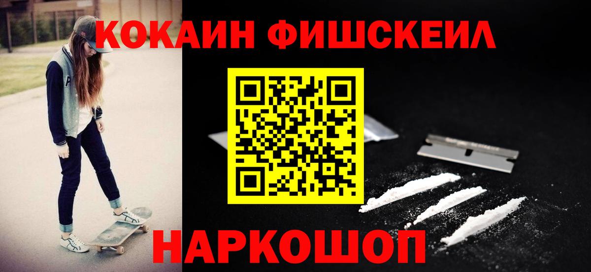 COCAIN Эквадор Кубинка