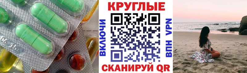 Экстази Дубай  купить   Кубинка 