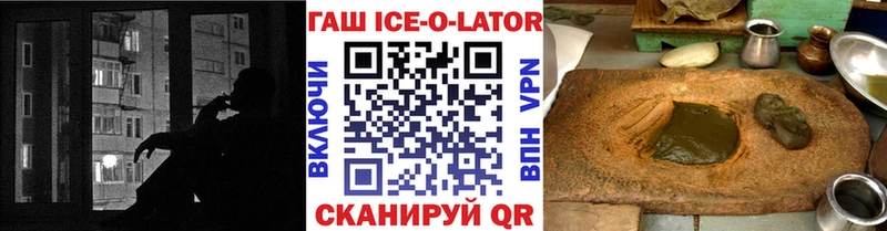 ГАШ гашик  Кубинка 
