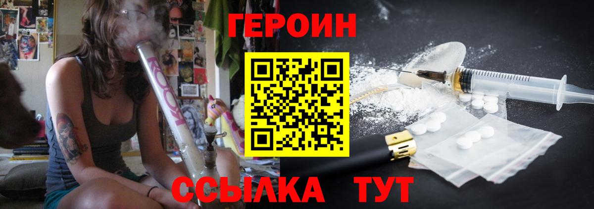 Кубинка  Героин Афган  Вход с VPN 
