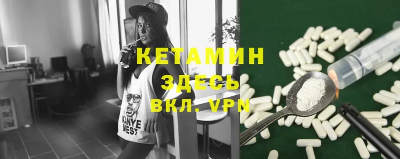 hydra ССЫЛКА  Кубинка  Кетамин ketamine  как найти  