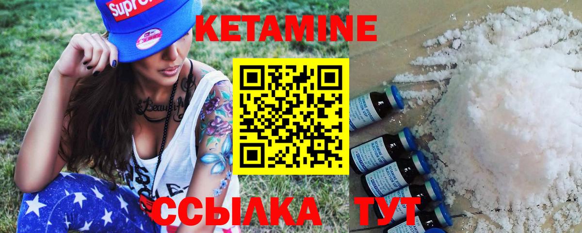 shop наркотические препараты  Вход с VPN  Кубинка  Кетамин ketamine  omg сайт 