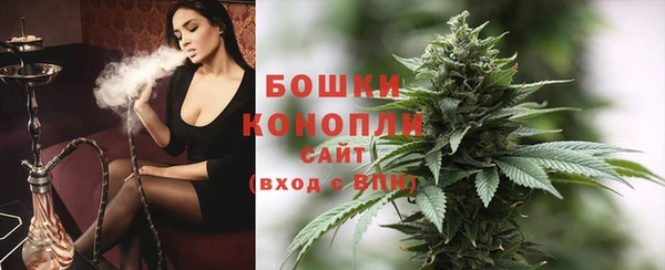 мефедрон Осташков