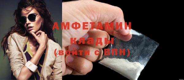 кокаин колумбия Осинники