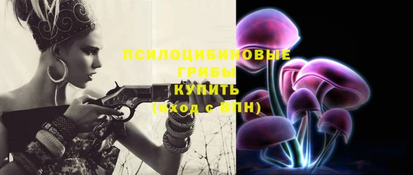 кокаин колумбия Осинники