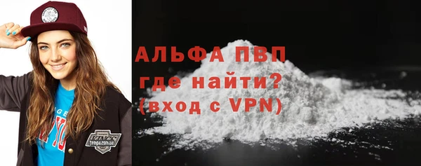 мефедрон Осташков