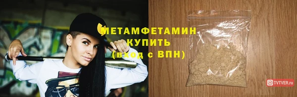 кокаин Нягань