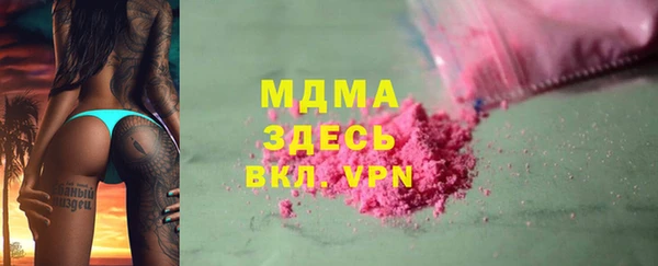 дистиллят марихуана Вязьма