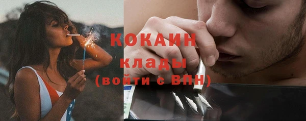 кокаин Нягань