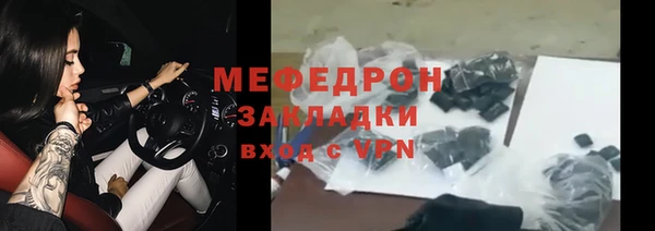 марки lsd Нязепетровск