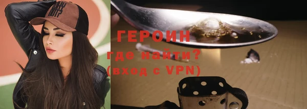 кокаин колумбия Осинники