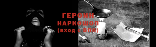 мефедрон Осташков