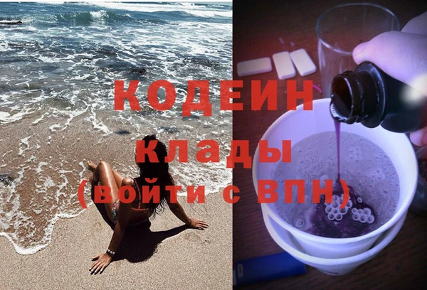 МДМА Няндома