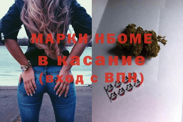 мефедрон Осташков