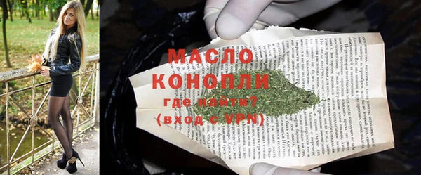 кокаин Нягань