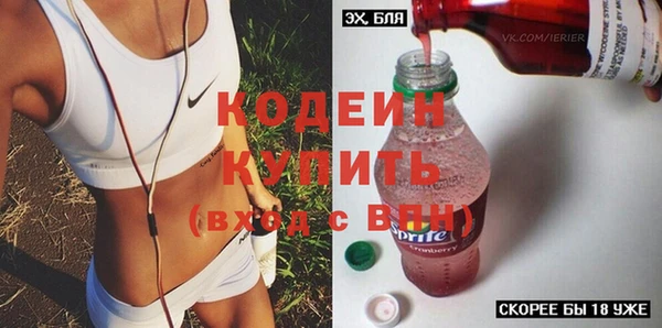 кокаин колумбия Осинники