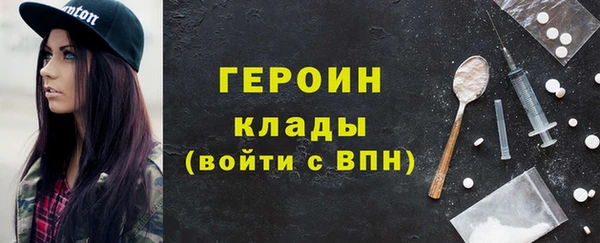 кокаин Нягань