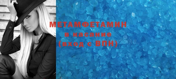 мефедрон Осташков