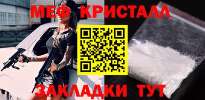 прущие крисы Берёзовский