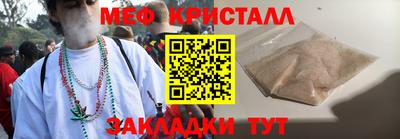 MESCALINE Беслан