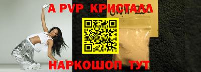 Альфа ПВП Гусиноозёрск