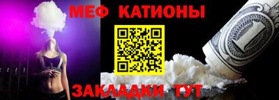 MESCALINE Беслан