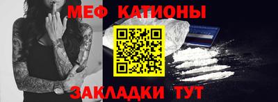 MESCALINE Беслан