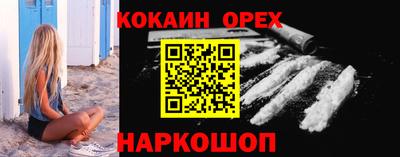 таблы Бийск