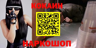 MESCALINE Беслан