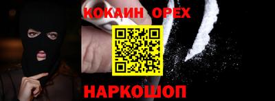 таблы Бийск