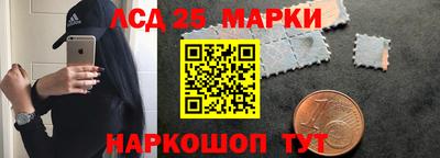 таблы Бийск