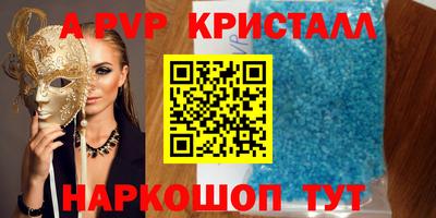 мдпв Гусев