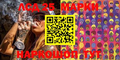 таблы Бийск