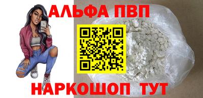 MESCALINE Беслан