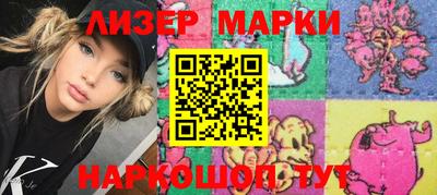 таблы Бийск