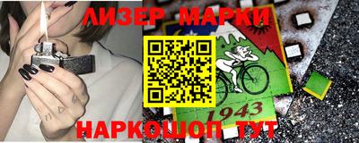 MESCALINE Беслан