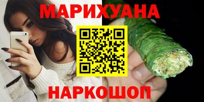 таблы Бийск