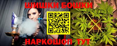 Альфа ПВП Гусиноозёрск