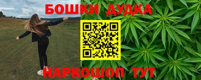 PSILOCYBIN Гусь-Хрустальный