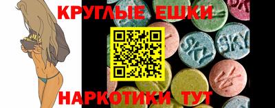 PSILOCYBIN Гусь-Хрустальный