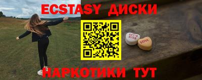 PSILOCYBIN Гусь-Хрустальный
