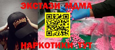 PSILOCYBIN Гусь-Хрустальный
