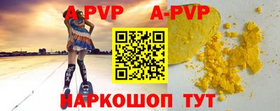 Альфа ПВП Гусиноозёрск